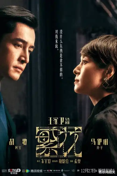 圣华高等女子学院师资团队