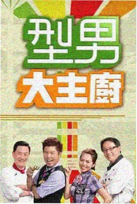手作慢生活节目条目封面